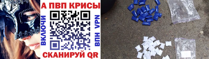наркотики  hydra зеркало  А ПВП СК  Кондрово 