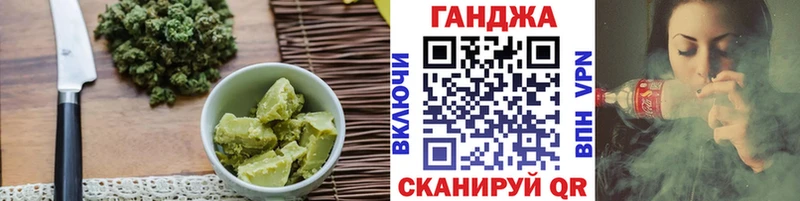 Еда ТГК марихуана  закладки  Кондрово 