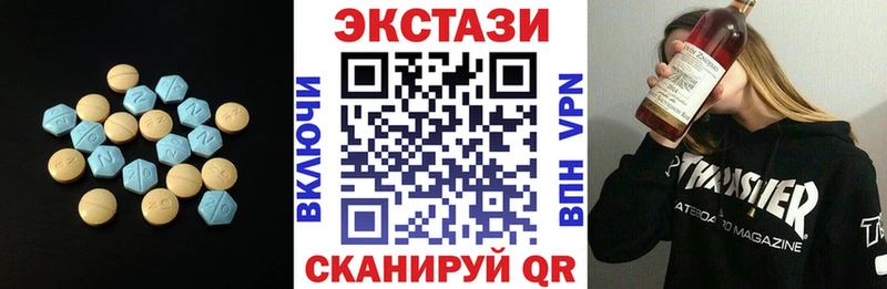Экстази 300 mg  Кондрово 