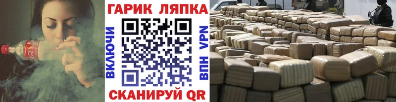 Гашиш гарик  OMG онион  Кондрово 
