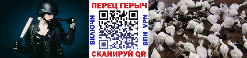 ГЕРОИН герыч  mega tor  Кондрово 