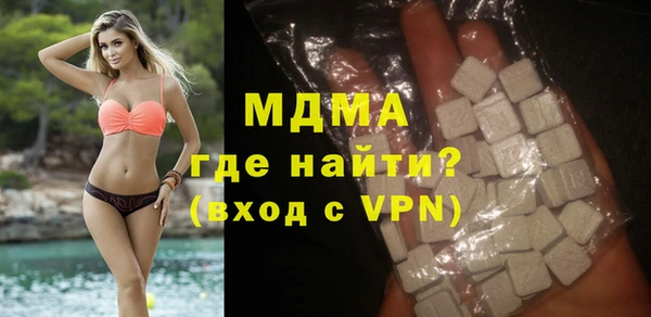 мдма Кинешма