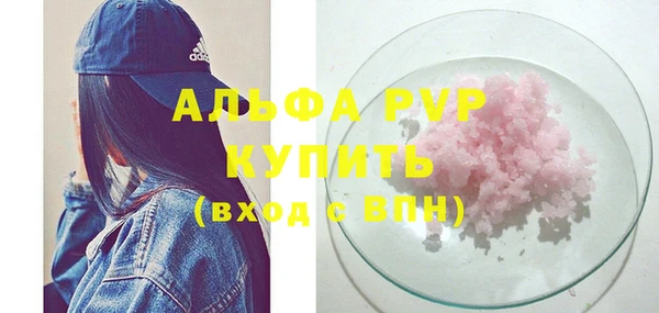 кокаин премиум Киреевск