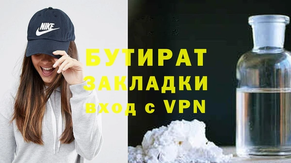 прущий лед Касимов