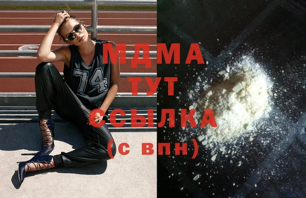 прущий лед Касимов