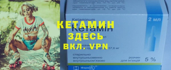 кокаин премиум Киреевск