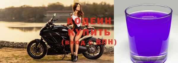 кокаин премиум Киреевск
