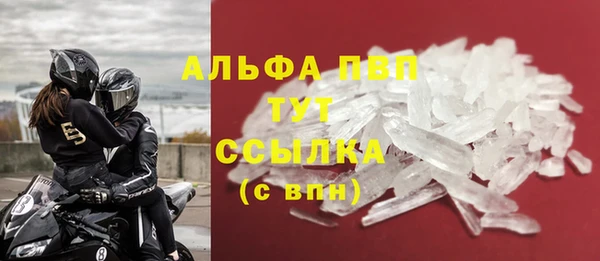 соль курить ск Каменногорск