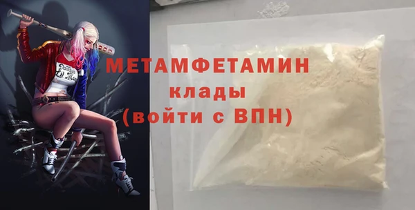 мяу мяу мука Киренск