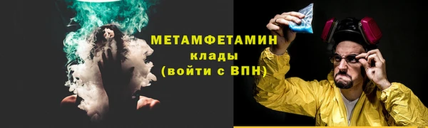 эйфоретик Каменск-Шахтинский
