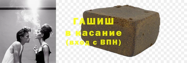 кокаин премиум Киреевск