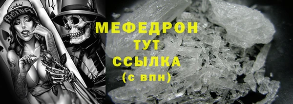 соль курить ск Каменногорск