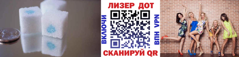 ЛСД экстази ecstasy  блэк спрут рабочий сайт  Кондрово 