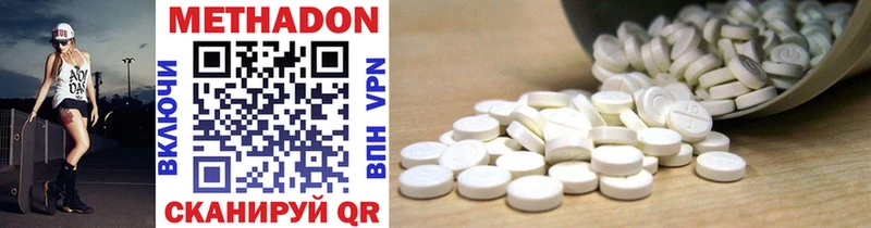 darknet телеграм  Кондрово  МЕТАДОН мёд 