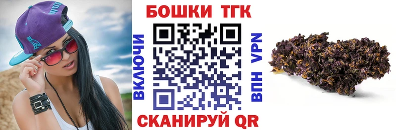 где можно купить наркотик Кондрово Марихуана конопля